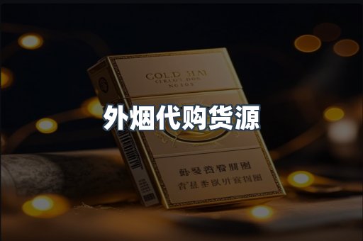 越南香烟系列